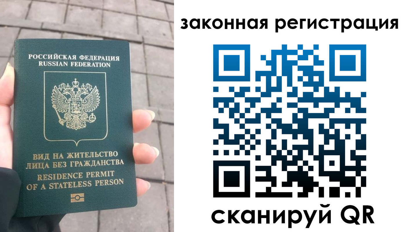 прописка паспорт в Кизилюрте